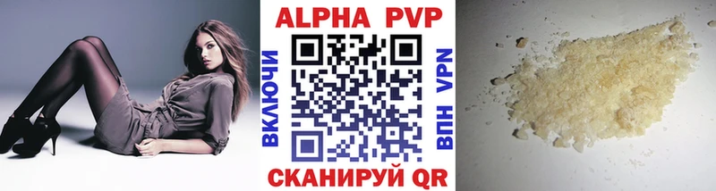 Alpha-PVP мука  блэк спрут зеркало  Беломорск 