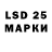 Марки 25I-NBOMe 1500мкг Stepan Tyumen