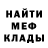 МЕТАДОН мёд George Fomin