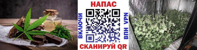 Еда ТГК конопля  Беломорск 