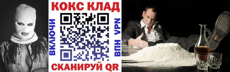 КОКАИН Эквадор Беломорск