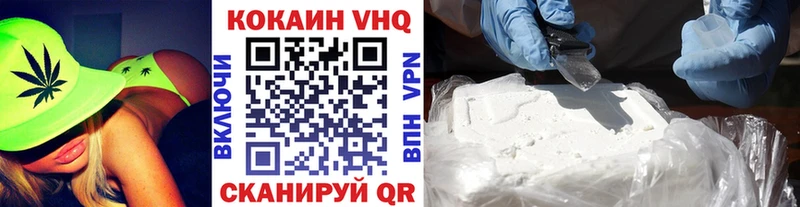 сайты даркнета формула  Беломорск  Кокаин FishScale 