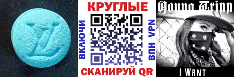 Экстази 300 mg что такое наркотик Беломорск