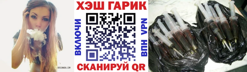 ГАШИШ убойный  Беломорск 