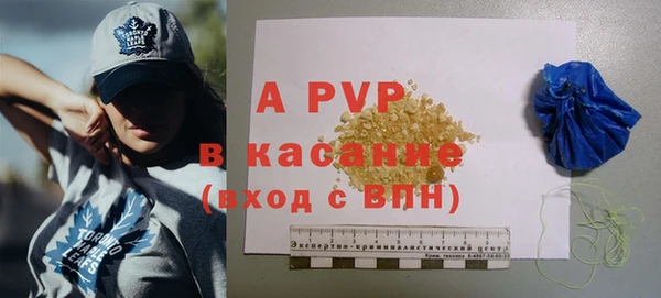 mdpv Абаза