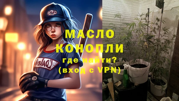 мефедрон мука Алзамай