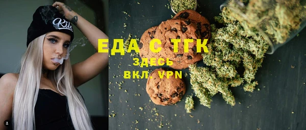 мефедрон мука Алзамай