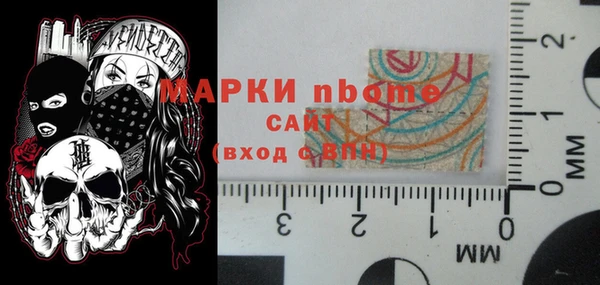 скорость Алексеевка