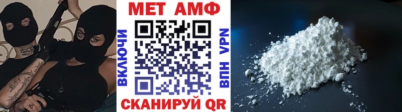 Метамфетамин Декстрометамфетамин 99.9%  Беломорск 